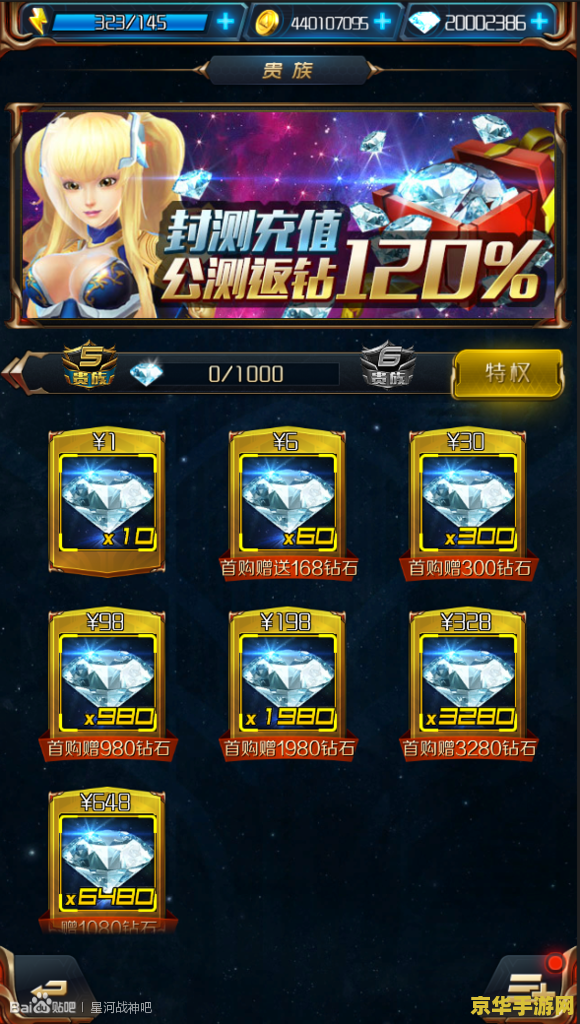 原神二个198有多少抽 原神：双198充值下的抽卡策略解析