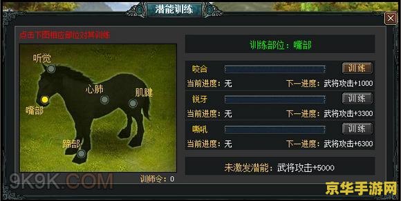 七雄争霸技能 七雄争霸技能深度解析 七雄争霸技能 七雄争霸技能深度解析
