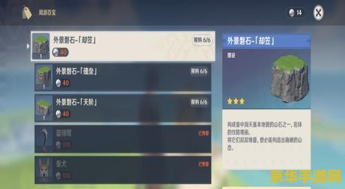 原神明日方舟音乐哪个好 原神与明日方舟：音乐之道的较量