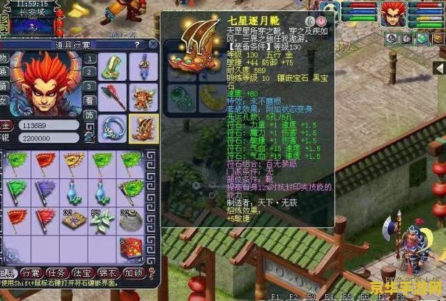 梦幻西游人间大炮装备 梦幻西游：人间大炮装备解析与游戏策略探讨