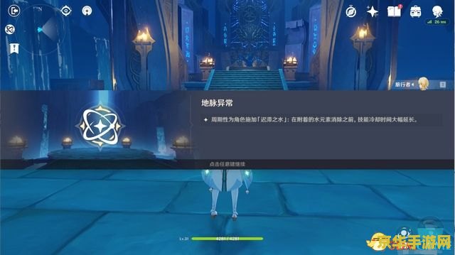 原神在哪里可以获得大量苹果 原神攻略：苹果丰收之地大揭秘