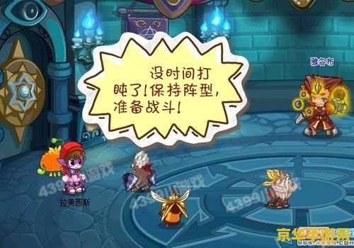 洛克王国万神殿 洛克王国万神殿:神秘探险与无尽挑战 洛克王国万神殿 洛克王国万神殿:神秘探险与无尽挑战