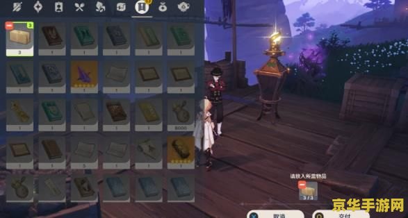 原神踏鞴砂任务要几天 原神踏鞴砂任务全攻略：七日之旅