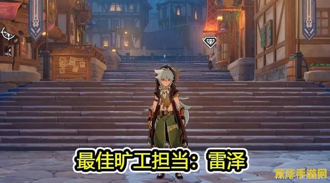 原神为什么大佬武器那么多 原神大佬武器众多的背后原因深度解析