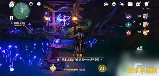 原神破除结界神里屋敷结界顺序 原神攻略神里屋敷结界顺序详解