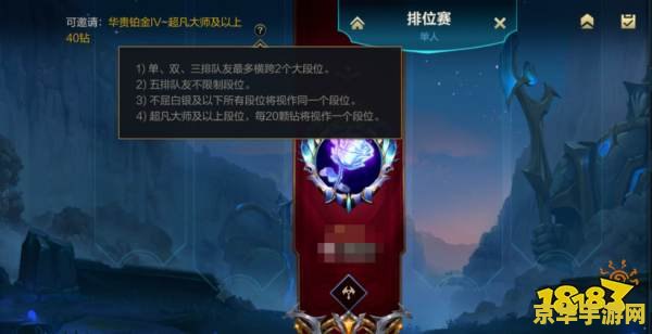 英雄联盟可以五排吗 英雄联盟五排攻略：组队上分，战术配合一网打尽