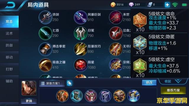 王者荣耀怎么说保护 王者荣耀：守护之战的精髓与策略