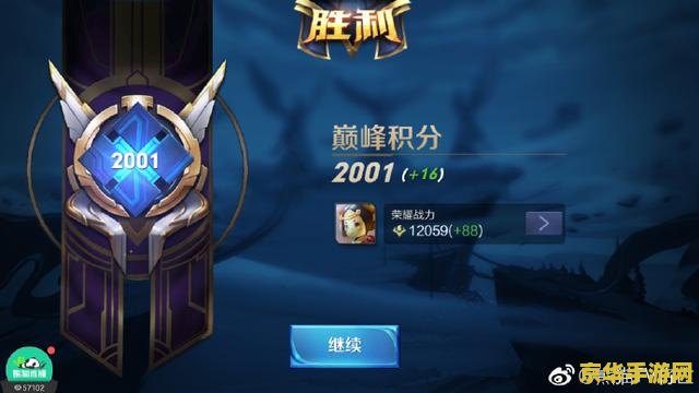 王者荣耀在熊猫怎么播 王者荣耀熊猫直播：荣耀之战，精彩纷呈