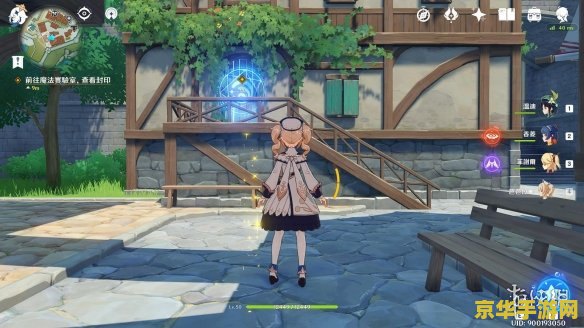 原神莫娜任务怎么出 原神莫娜任务攻略:解锁与探索之旅 原神莫娜任务怎么出 原神莫娜任务攻略:解锁与探索之旅