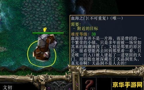仙之侠道破月加点 仙之侠道破月加点攻略：打造无敌熊猫人的秘诀