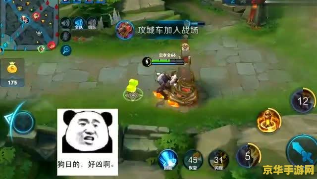 王者荣耀黄忠怎么攻破 王者荣耀黄忠攻略：突破防线，制霸战场