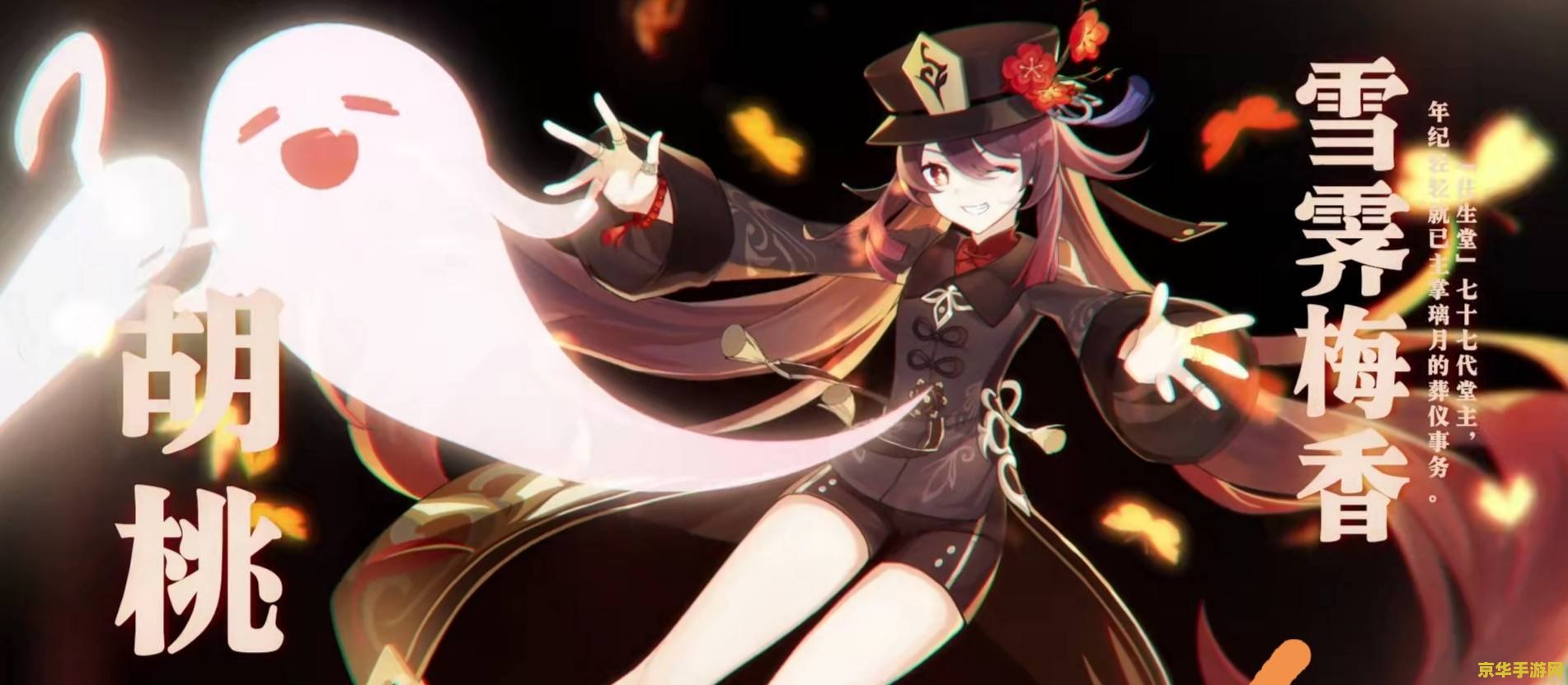 原神遍结寒霜的傲骨 原神：寒霜傲骨铸传奇