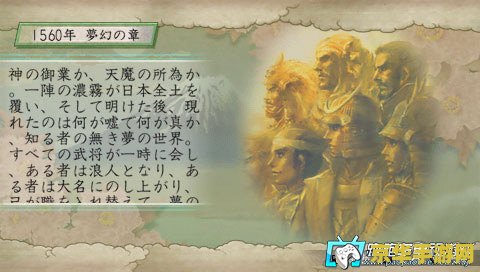 psp太阁立志传5 PSP太阁立志传5：历史风云中的英雄之路