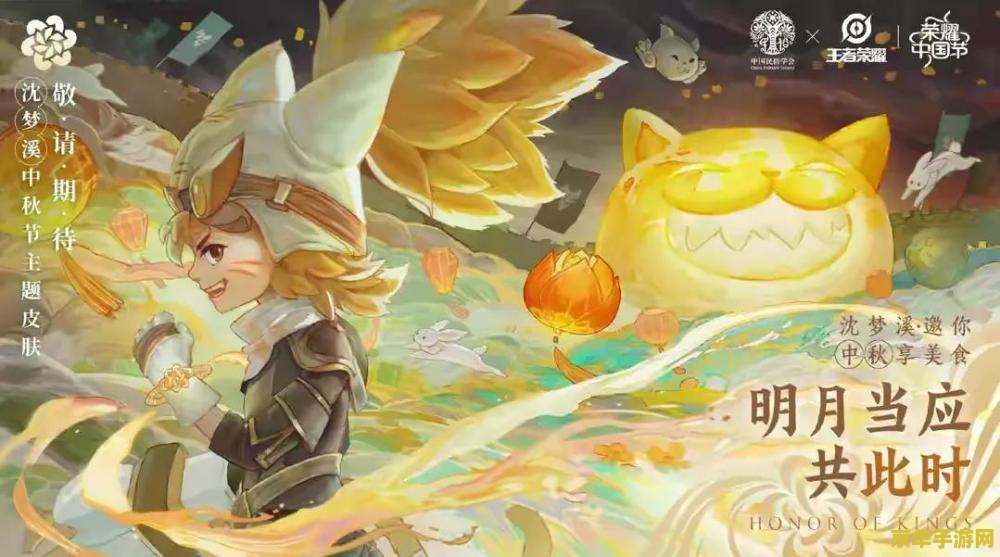 君王板甲 君王板甲：荣耀之战甲传奇
