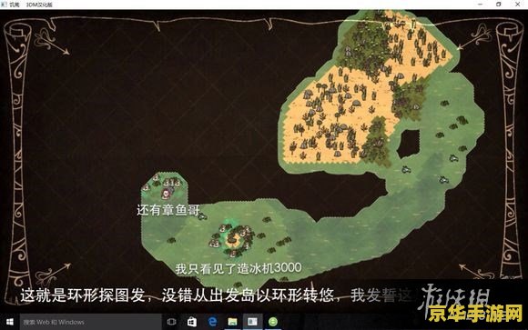 原神树王圣体菇所在地 原神树王圣体菇所在地：探索须弥地图的珍稀宝藏