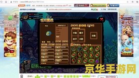 造梦西游3梼杌在哪 造梦西游3:探寻神兽梼杌之所在 造梦西游3梼杌在哪 造梦西游3:探寻神兽梼杌之所在