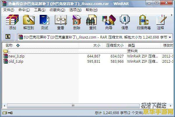 热血传奇花屏补丁 热血传奇花屏问题解决方案及游戏深度解析