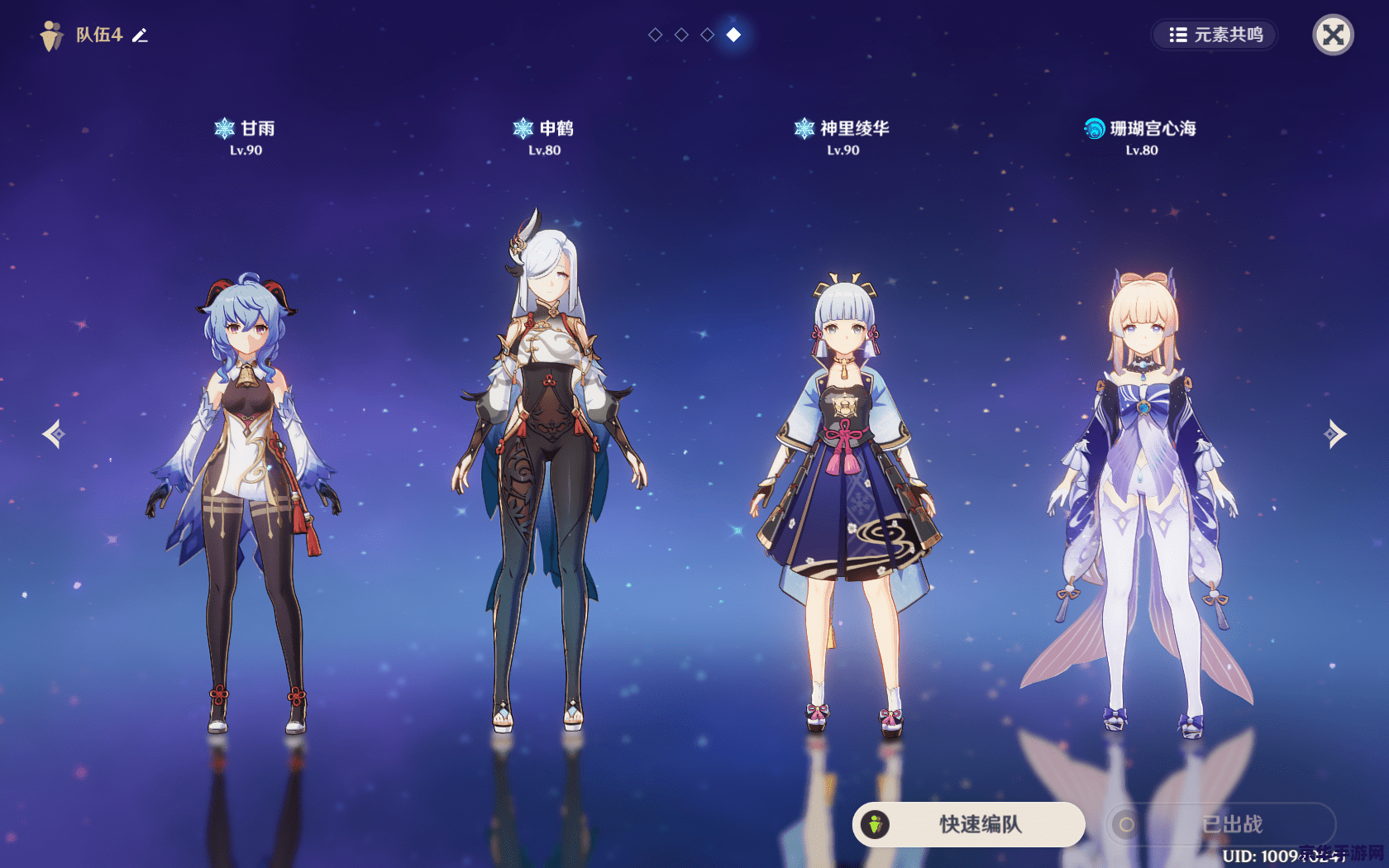 原神申鹤壁纸 原神申鹤壁纸：风华绝代，仙姿玉貌