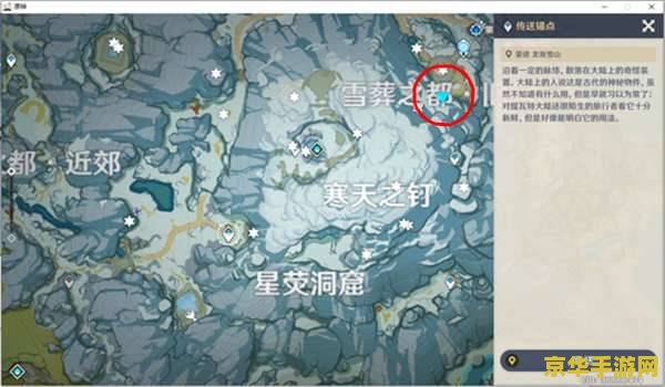 原神记事者之匣位置 原神攻略:揭秘记事者之匣的隐藏位置 原神记事者之匣位置 原神攻略:揭秘记事者之匣的隐藏位置