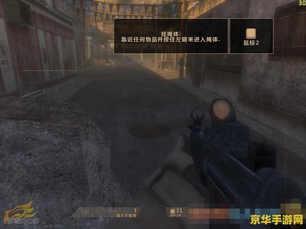 彩虹六号维加斯2修改器 彩虹六号：维加斯2全能修改器解析