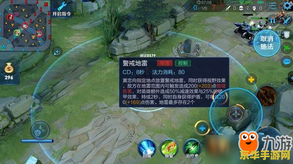 王者荣耀怎么打后期黄忠 王者荣耀攻略后期黄忠打法深度解析