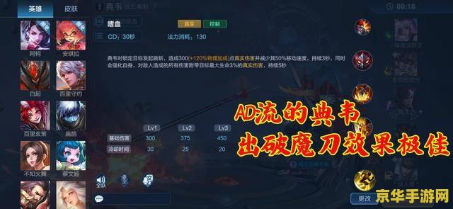 王者荣耀名刀怎么使用 王者荣耀名刀使用攻略：解锁刺客的无敌之路