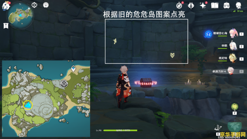 原神危危岛山底连线 原神危危岛山底连线攻略与深度解析