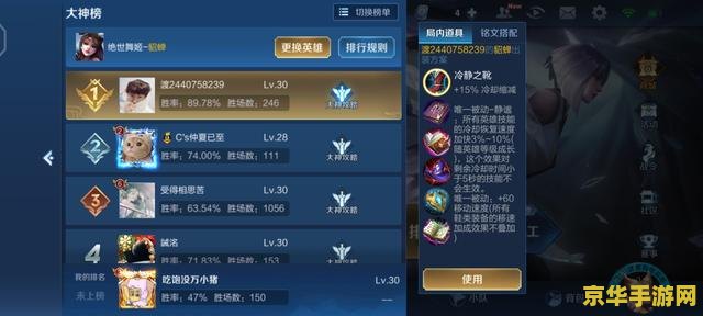 王者荣耀ad怎么带节奏 王者荣耀AD英雄如何掌控节奏，带领团队走向胜利