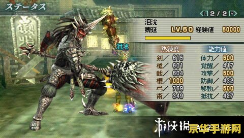 真三国无双联合突击 真三国无双联合突击：历史与策略交织的战场传奇