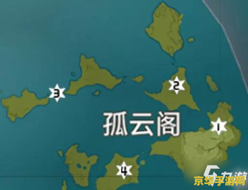 原神孤云阁4个火炬位置 原神攻略孤云阁4个火炬位置详解