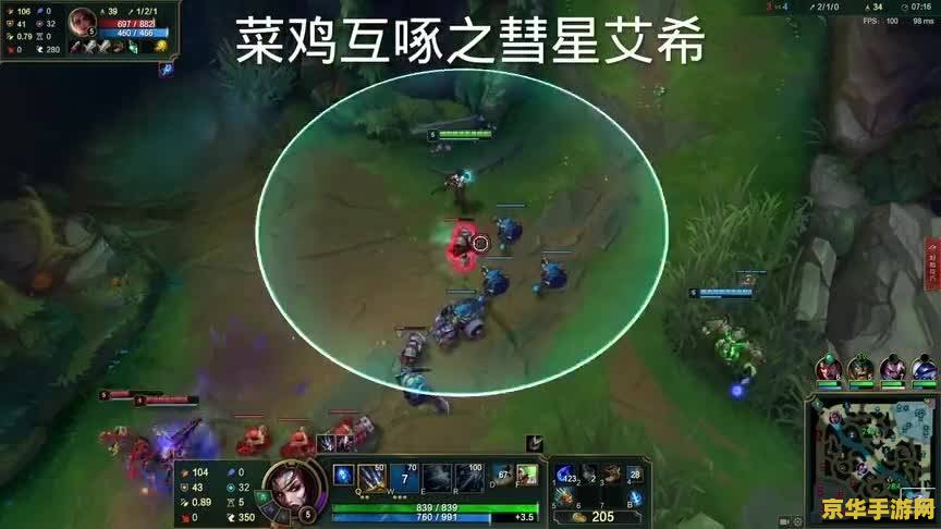 英雄联盟艾希丛林侠盗 英雄联盟：艾希丛林侠盗之旅