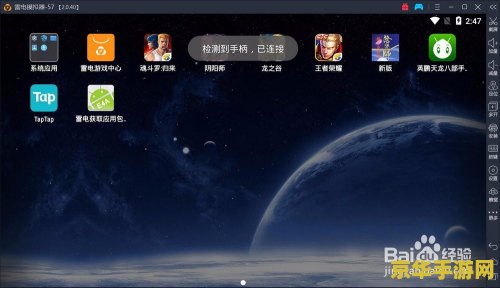 王者荣耀pc怎么设置手柄玩 王者荣耀PC版手柄设置指南