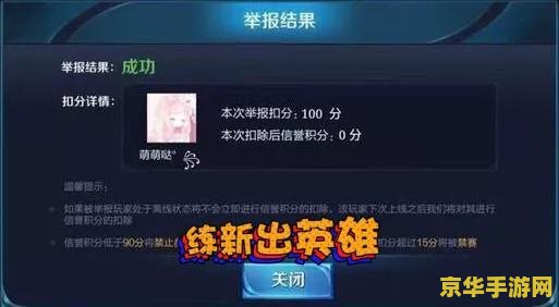 王者荣耀怎么发布代练订单 王者荣耀代练订单发布攻略