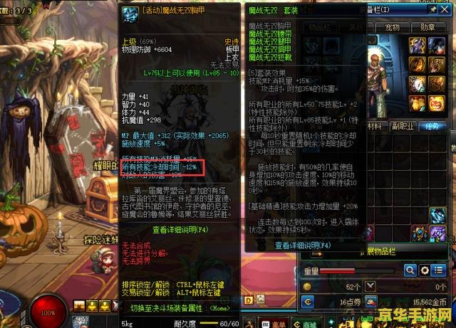 地下城与勇士吧 地下城与勇士：深度解析游戏魅力与特色