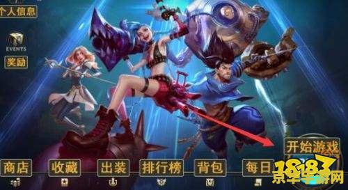 lol排位赛英雄排名 LOL排位赛英雄排名解析：热门英雄与战术趋势