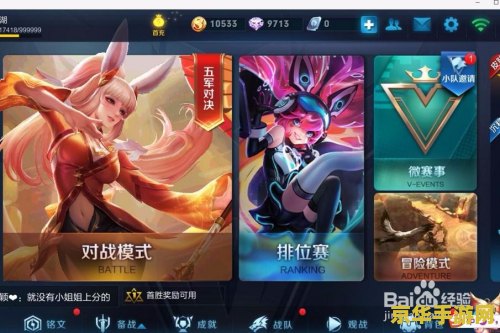 王者荣耀怎么皮肤故事 王者荣耀皮肤故事深度解析