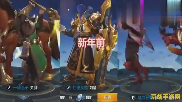 王者荣耀怎么皮肤故事 王者荣耀皮肤故事深度解析