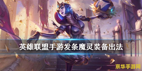 发条英雄联盟叫什么 英雄联盟发条英雄解析