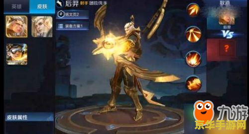 王者荣耀后羿重做怎么玩 王者荣耀后羿重做攻略：掌握新技能，驰骋王者战场