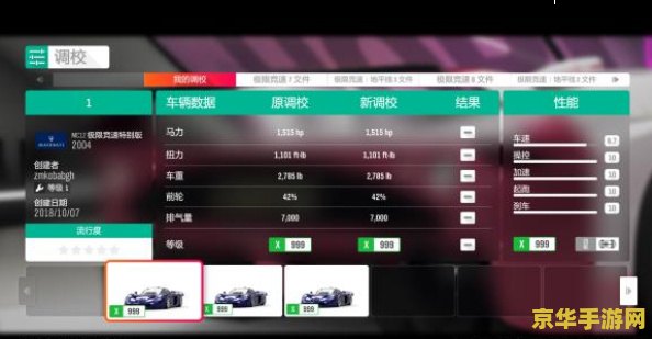 psp2000升级 PSP2000升级攻略：解锁全新游戏体验