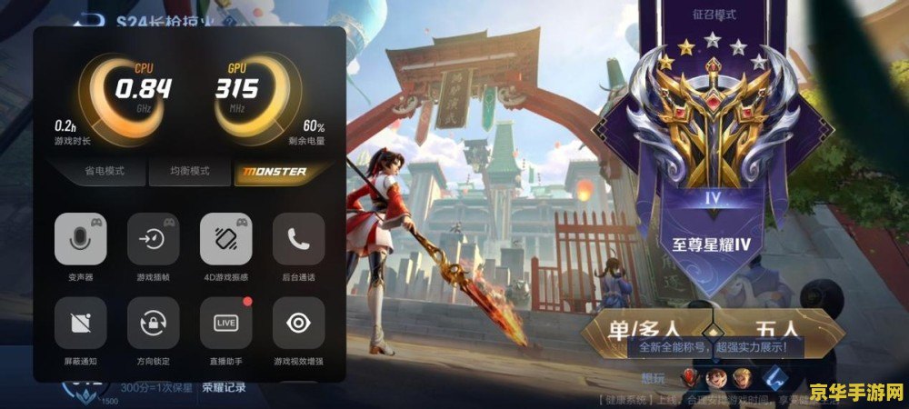psp2000升级 PSP2000升级攻略：解锁全新游戏体验