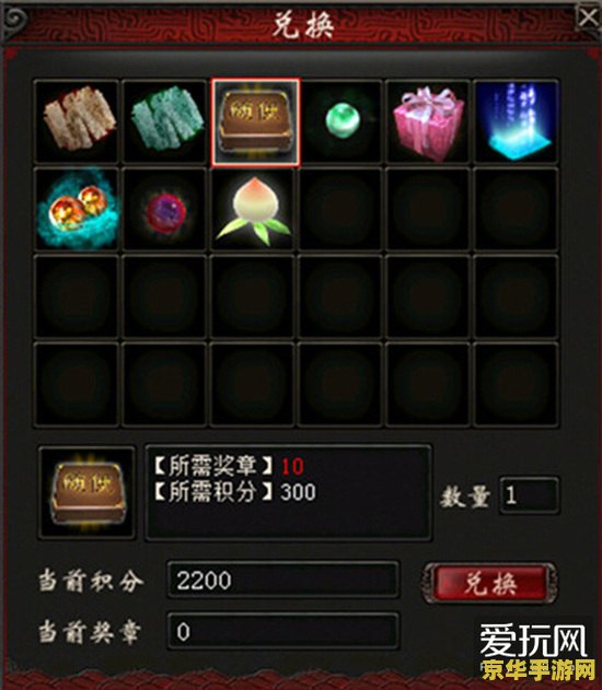 原神新副本开启 原神新副本：幽影秘境探索记