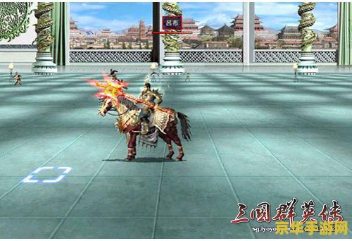 三国群英传olsf 三国群英传olsf：策略与勇武的史诗之战