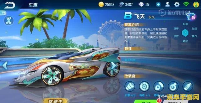 qq飞车炫光 QQ飞车炫光：光影竞速，炫彩飞驰