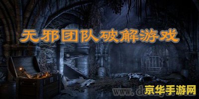 psp好玩游戏 PSP好玩游戏推荐：经典之作与独特体验
