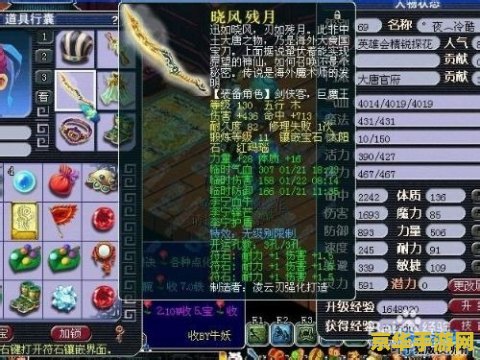 梦幻西游大唐官府怎么加点 梦幻西游大唐官府加点攻略：打造无敌战士的秘诀