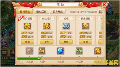 梦幻西游大唐官府怎么加点 梦幻西游大唐官府加点攻略：打造无敌战士的秘诀