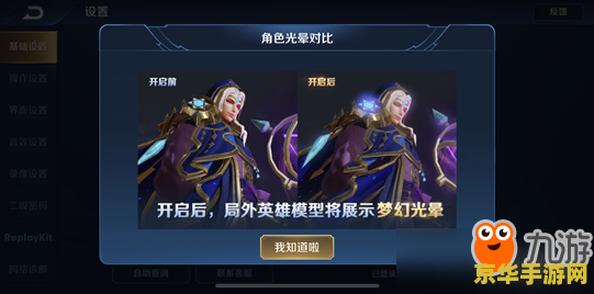 王者荣耀最新版本更新不了怎么办 王者荣耀最新版本更新问题解析与解决方案