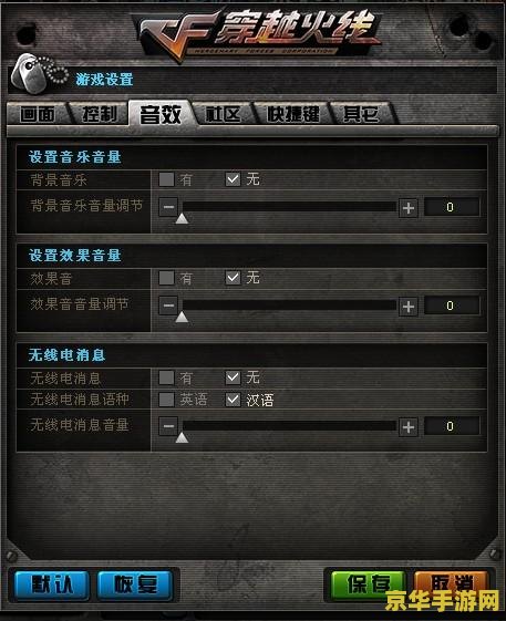 穿越火线魔盒 穿越火线魔盒：深度解析游戏魅力与特色