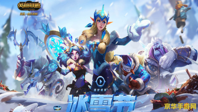 lol娃娃 LOL娃娃：深度解析游戏魅力与玩家体验